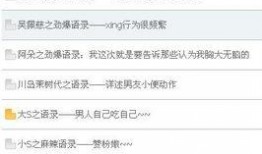 娱乐爆料整合帖,明星幕后故事大揭秘