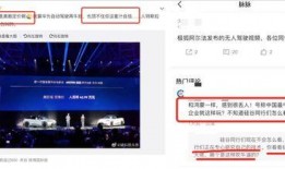 何小鹏爆料华为视频,揭秘华为视频生成技术突破！”