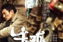 失孤电影在线观看,寻找失散亲情的感人之旅